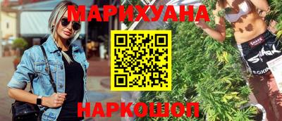 мяу мяу кристалл Канаш