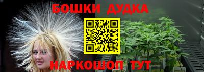 MESCALINE Камышлов