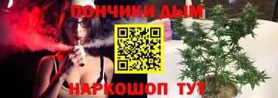 мяу мяу кристалл Канаш