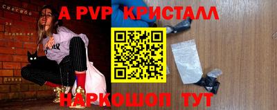 MESCALINE Камышлов