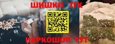 мяу мяу кристалл Канаш