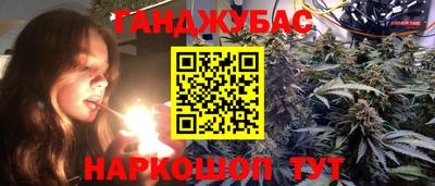 мяу мяу кристалл Канаш