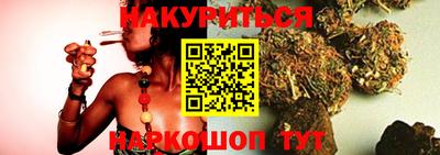 мяу мяу кристалл Канаш