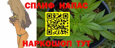 MESCALINE Камышлов
