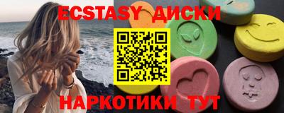 мяу мяу кристалл Канаш