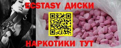 ПСИЛОЦИБИНОВЫЕ ГРИБЫ Кандалакша