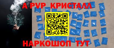 MESCALINE Камышлов