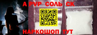 мяу мяу кристалл Канаш