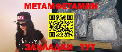 MESCALINE Камышлов