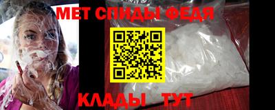 мяу мяу кристалл Канаш