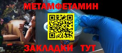 MESCALINE Камышлов