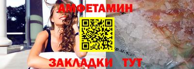 MESCALINE Камышлов