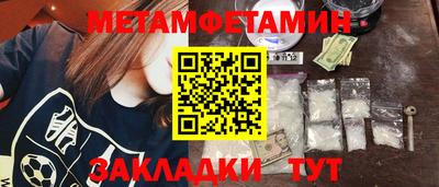 ПСИЛОЦИБИНОВЫЕ ГРИБЫ Кандалакша