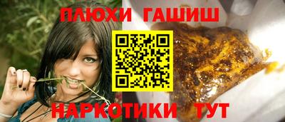 мяу мяу кристалл Канаш