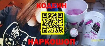 мяу мяу кристалл Канаш