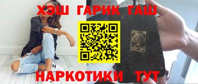 ПСИЛОЦИБИНОВЫЕ ГРИБЫ Кандалакша