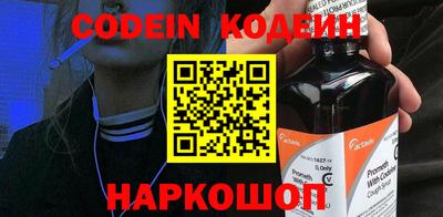 мяу мяу кристалл Канаш