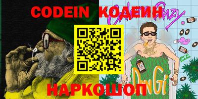 ПСИЛОЦИБИНОВЫЕ ГРИБЫ Кандалакша