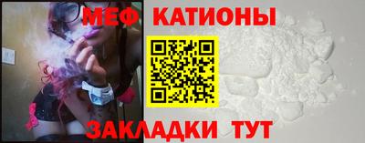 MESCALINE Камышлов