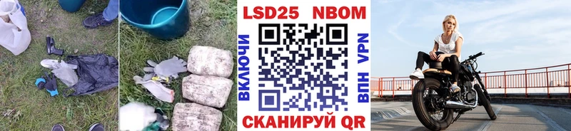 ЛСД экстази кислота  купить наркотики цена  Нижневартовск 