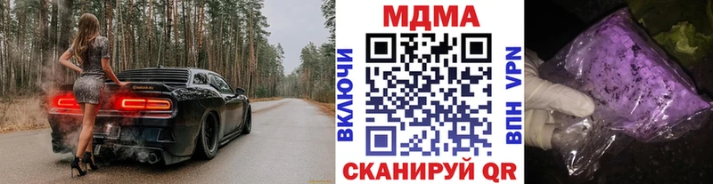 блэк спрут зеркало  нарко площадка состав  MDMA Molly  Нижневартовск 