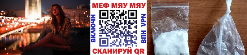 Меф мука  Нижневартовск 