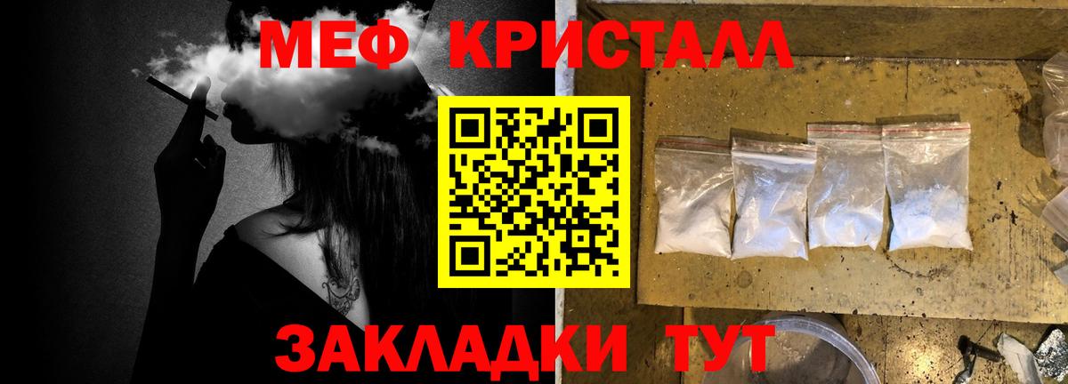 МЕФ mephedrone  Вход с VPN  МЯУ-МЯУ  ОМГ ОМГ ссылка  Нижневартовск  Мефедрон  Меф кристаллы 