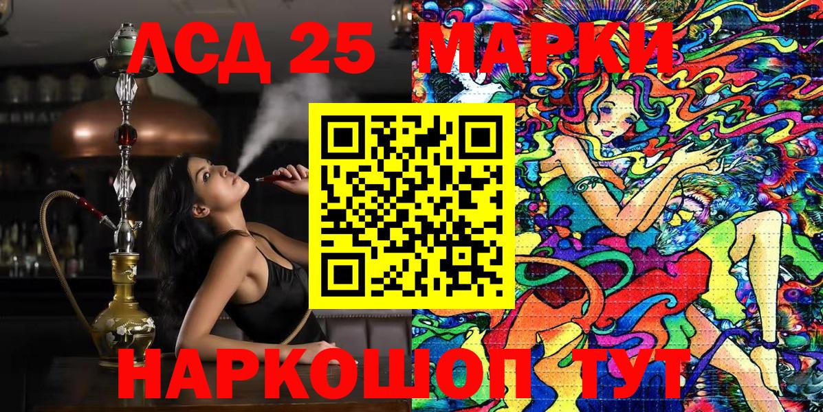 Наркотические марки 1,5мг  Наркотические марки  Нижневартовск  Вход с VPN 