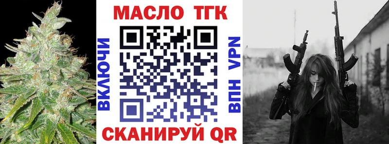 где найти   Нижневартовск  Дистиллят ТГК Wax 
