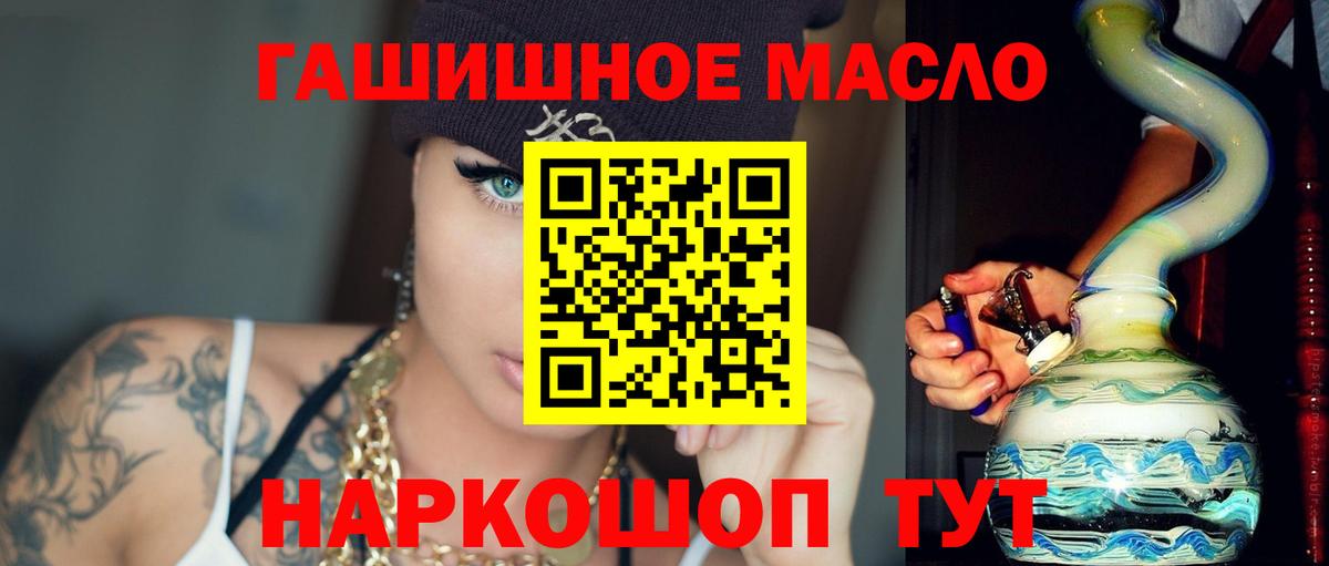 купить наркотики сайты  ТГК вейп  Вход с VPN  Нижневартовск 