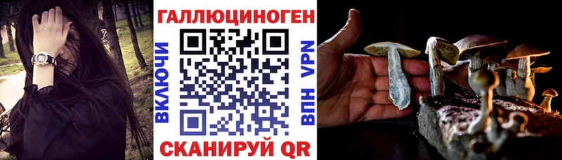 Галлюциногенные грибы мицелий  мега вход  Нижневартовск  сколько стоит 