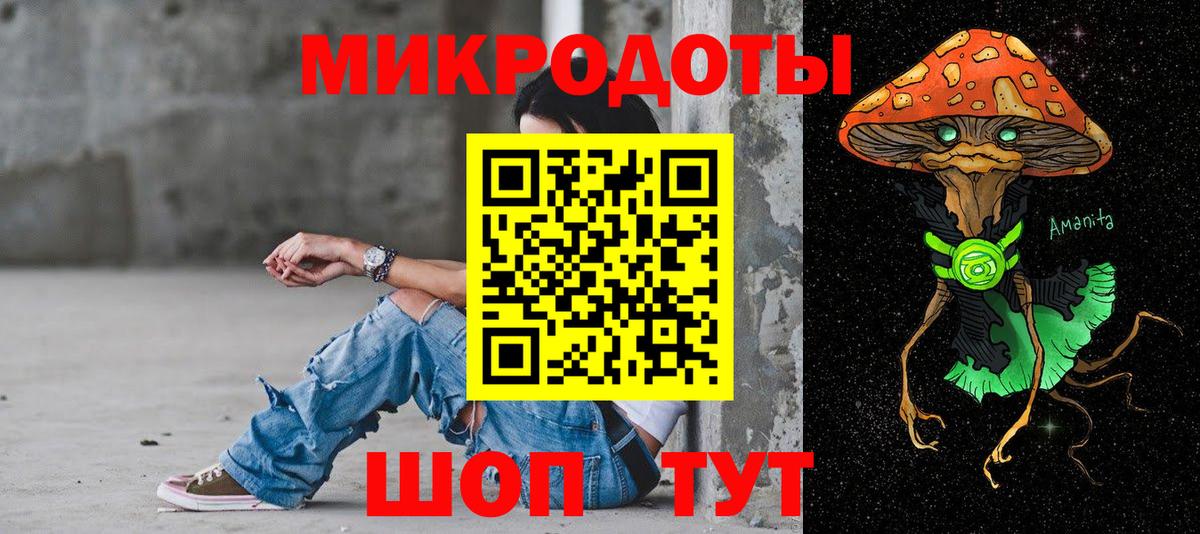 Галлюциногенные грибы прущие грибы Нижневартовск