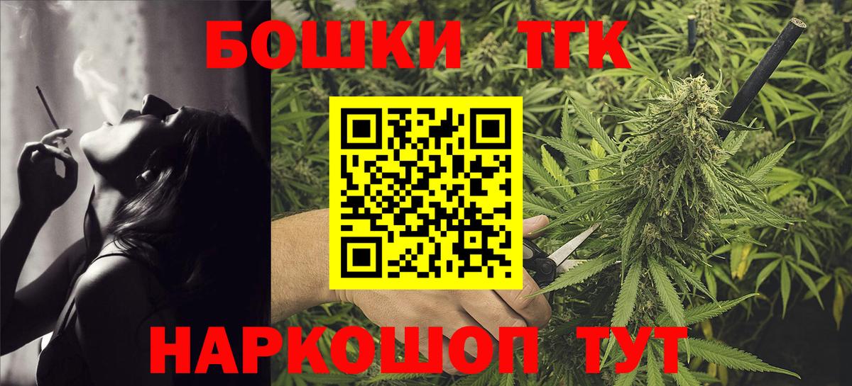 Бошки марихуана Amnesia  Бошки Шишки White Widow  Вход с VPN  Марихуана гибрид  Нижневартовск 